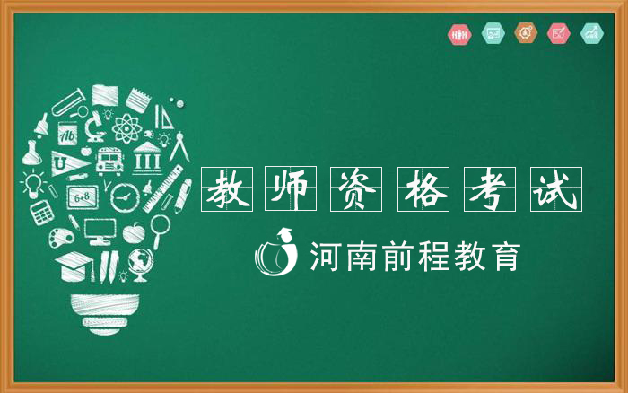 「教資筆試題目」神舟十四號(hào)科技常識(shí)