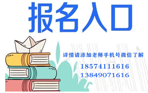 2023年2月份河南普通話考試時間安排