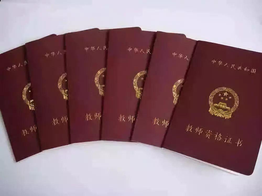 2023年上半年中小學(xué)教資面試報名相關(guān)問答